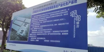江蘇中信博連恩精益輔導MES項目啟動，打造精益數字化工廠與數字文創服務融合新標桿
