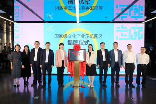 深圳龍崗數字創意產業走廊榮膺國家級示范園區，數字文化創意內容應用服務迎新篇章