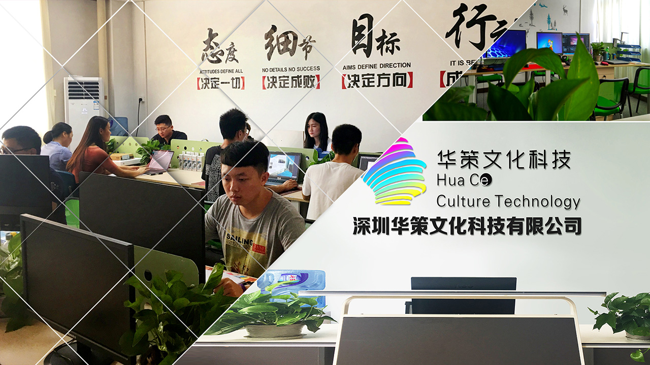 數字科技賦能文化創新 華策文化科技的創意實踐